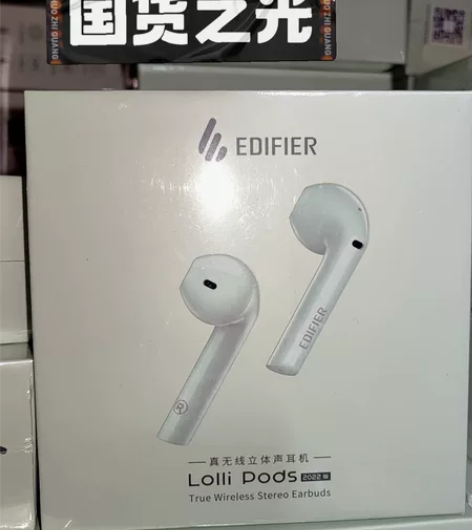 漫步者（EDIFIER）LolliPods...