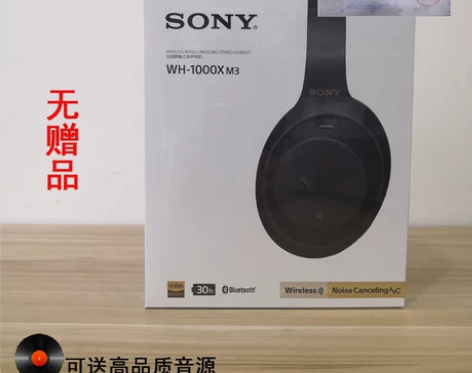 ㊣ 新国行Sony/索尼 WH-1000X...
