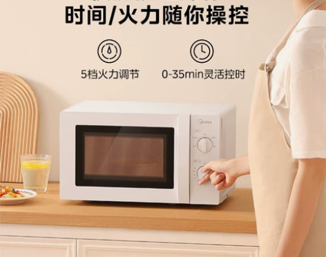 【全新正品】的微波炉家用机械版小型杀菌多功...