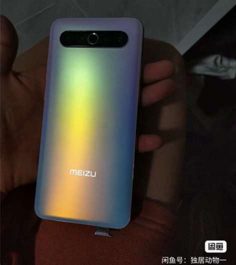 《煤油优先》8+256魅族17独角兽！【淘...