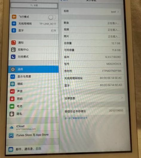 iPadmini苹果ipad mini 版...