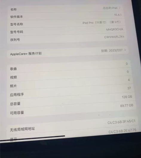 ipadpro2021 wifi 版 深空...