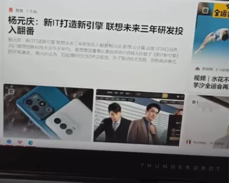 雷神911plus吃鸡笔记本电脑，17.3...