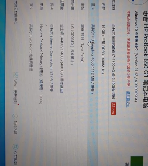 消息回复可能不及时，周末统一处理。谅解。惠...