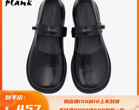 ppp草莓二班系列  黑色女子丑萌大头娃娃...