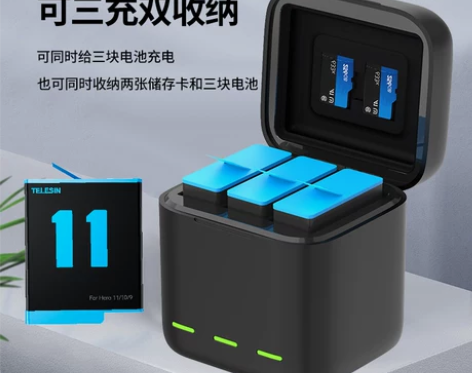 TELESIN泰迅gopro充电器gopr...