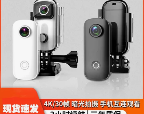 SJCAM C100+运动相机摩托车骑行记...