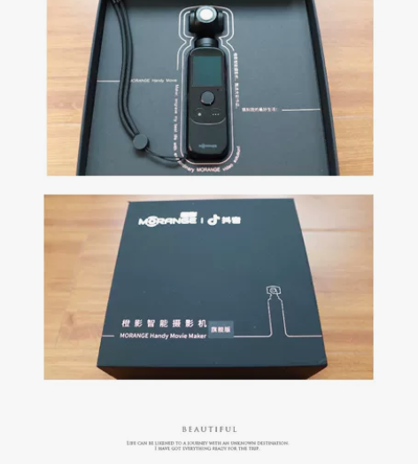 橙影m1pro旗舰版 口袋相机 云台防抖 ...