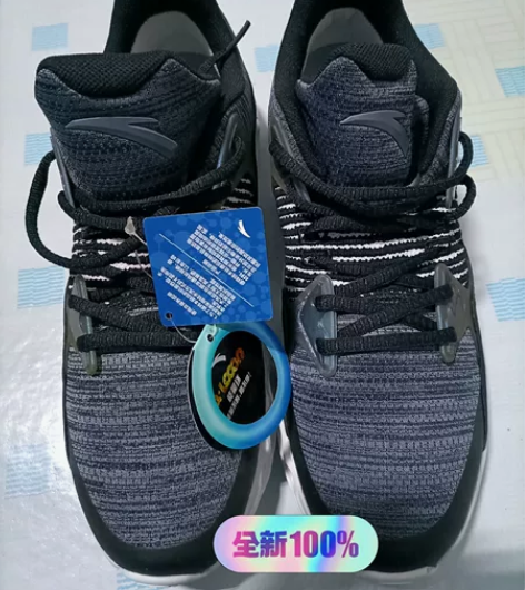 安踏全新运动鞋41码，公司发的奖品，低价出...