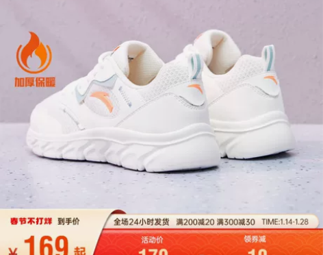 【狂欢价】安踏海鸥轻便跑鞋女士2021夏季...
