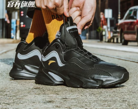 ANTA/安踏 板鞋 感兴趣的话点“我想要...