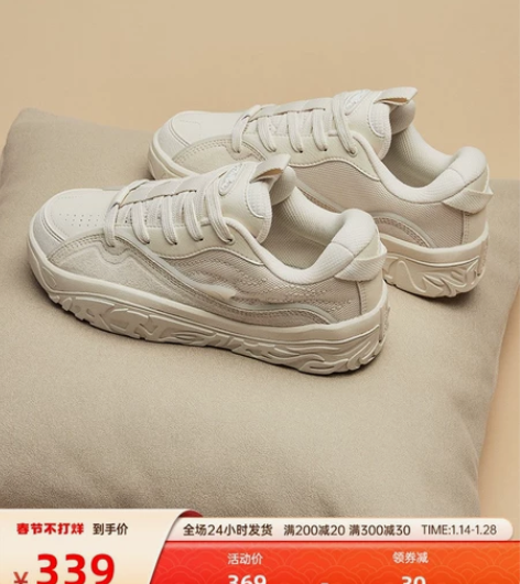 安踏面包鞋炙热板鞋女鞋男2023新年新款厚...