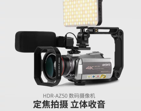 欧达AZ50网络直播摄像机4K高清专业视频...