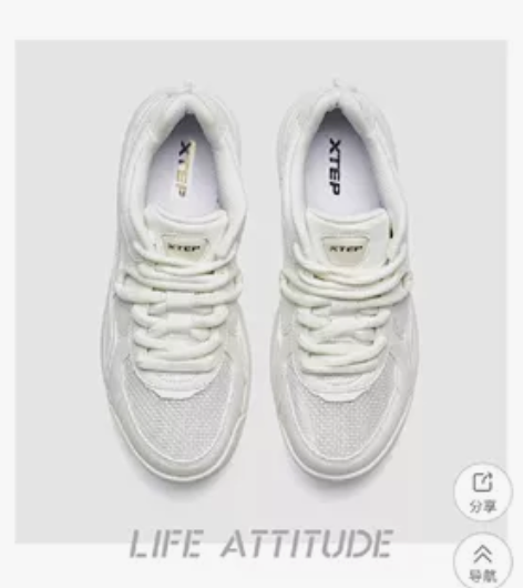 全新吊牌在36码特步XTEP 时尚厚底潮流...