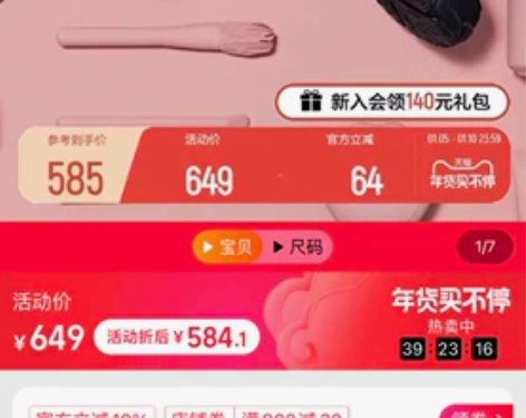 FILA 斐乐猫爪鞋4代女鞋情侣老爹鞋女2...