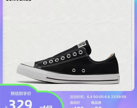 CONVERSE匡威官方 一脚蹬帆布鞋夏季...