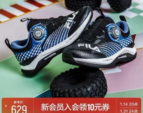 FILA斐乐童鞋儿童跑步鞋男女大童旋转扣超...
