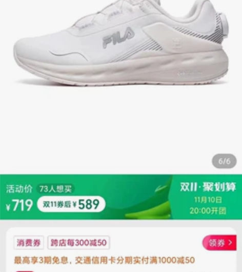 张钧甯同款FILA斐乐官方女鞋2022秋季...