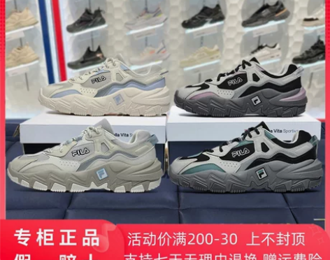 FILA 斐乐男女鞋跑步鞋2022秋款掠夺...