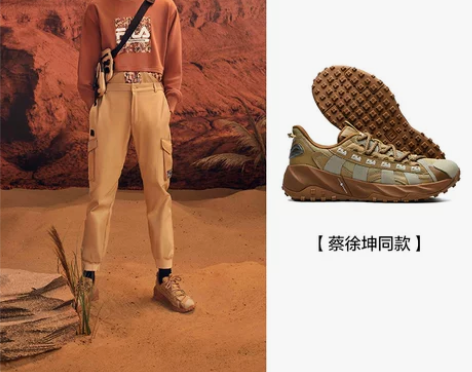 FILA FUSION斐乐x WM白山联名...