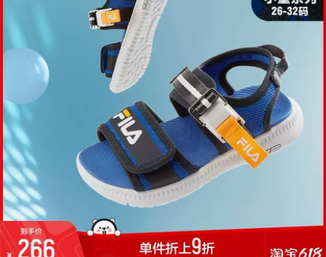 FILA斐乐童鞋男童凉鞋2022年夏季女童...