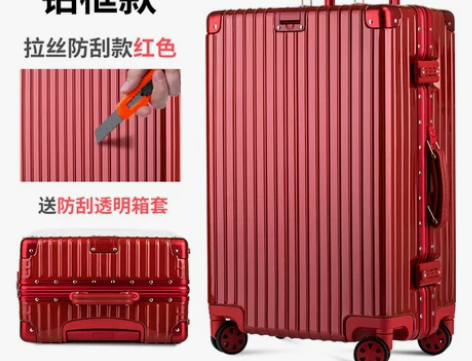 铝框行李箱女拉杆箱万向轮24寸旅行箱男20...