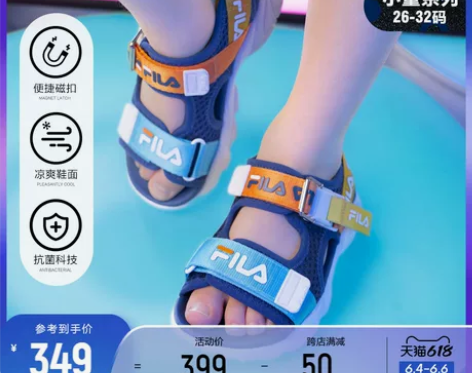 【狂欢价】FILA斐乐童鞋男童凉鞋2021...