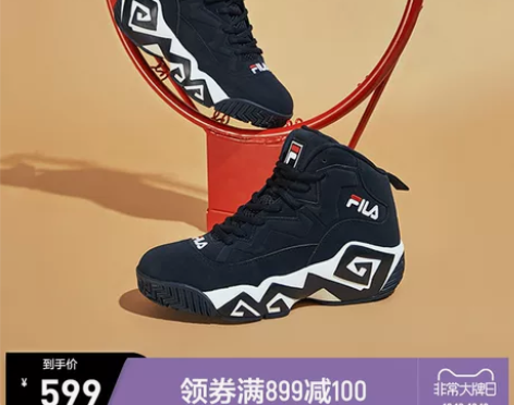 Fila/斐乐 篮球鞋 感兴趣的话点“我想...