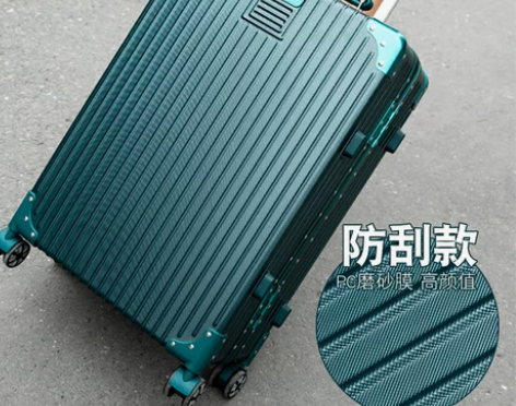 拉杆箱网红行李箱女铝框旅行箱万向轮男学生密...