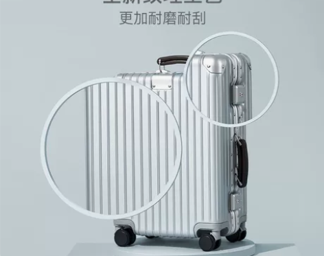 网易严选小金刚行李箱PC铝框旅行箱女学生密...