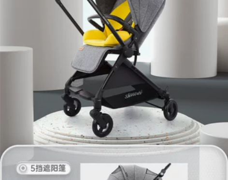 德国述威婴儿推车双向轻便折叠可坐可躺儿童高...