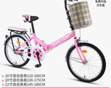 新款可折叠自行车女超轻便携单车、几乎全新！...