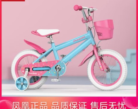 凤凰儿童自行车，没怎么骑过，一直放家里吃灰...