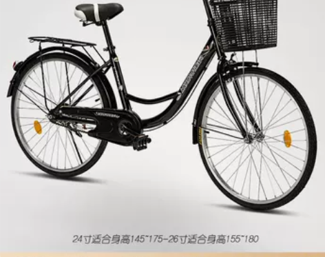 上海凤凰车件有限公司自行车男女式成人轻便单...