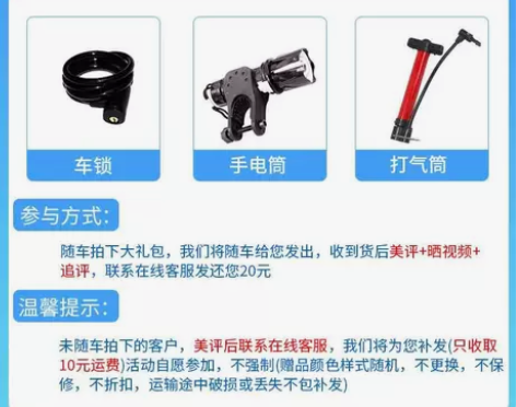 allmove通勤自行车配件锁+礼包