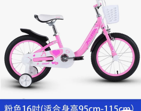喜德盛小天使儿童自行车2-5-8岁14/1...
