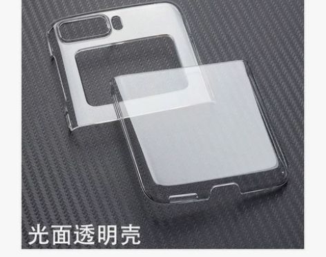 摩托罗拉 Razr 2022版保护壳 光面...