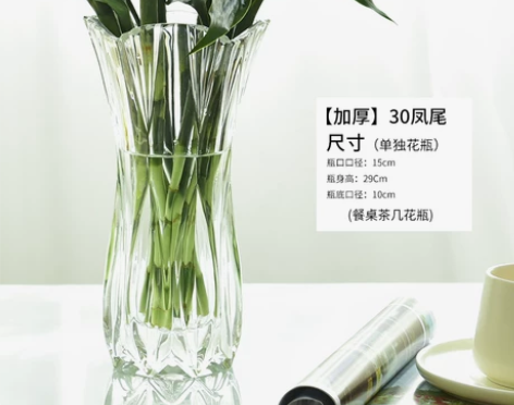 【年货价】花瓶摆件客厅插花简约居家用大号插...