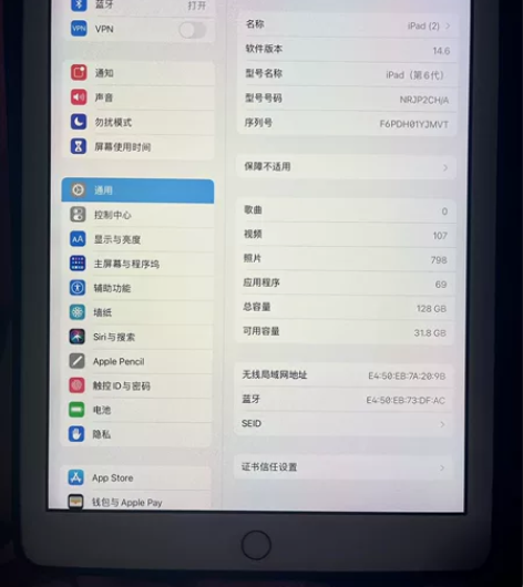 苹果ipad 6代128G  金色 全原，...