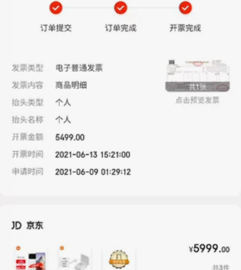 小米 MI 11 Ultra 5G 8×2...