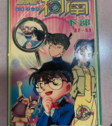 名侦探柯南27-53集vcd碟片集 小时候...