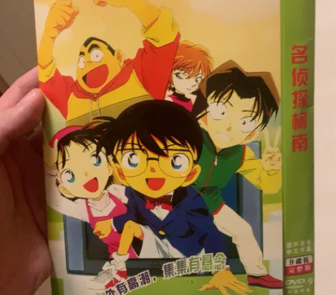 名侦探柯南TV版489集剧场版ova版真人...