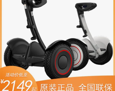 小米米家九号平衡车燃动版升级越野双轮智能