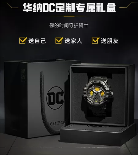 正港刀锋DC蝙蝠侠联名手表男学生儿童漫威男...