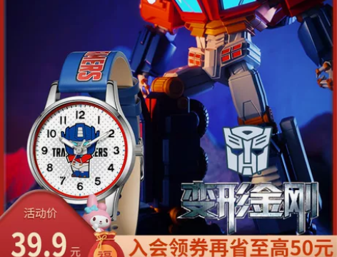 正港ZGOx变形金刚儿童手表男童防水防摔只...