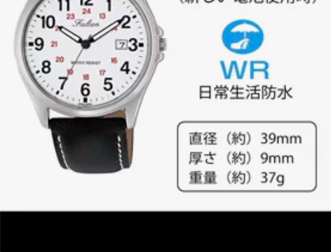 西铁城猎鹰CITIZEN Q##amp；a...
