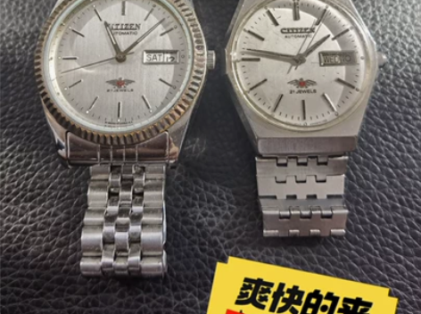 西铁城 CITIZEN 8200 腕表 手...