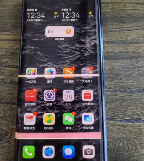 华为matexs5G，那都好使，无拆无修无...