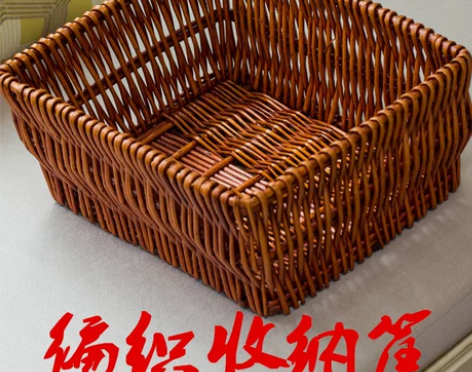 藤编收纳框筐子编织水果篮子竹篮子储物零食玩...