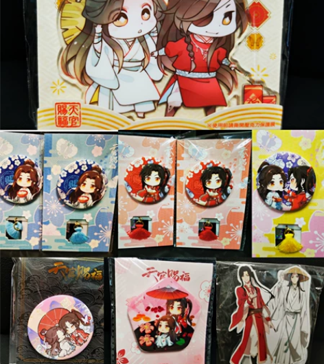 出 天官赐福 set 周边 小黑豹 爆竹 ...